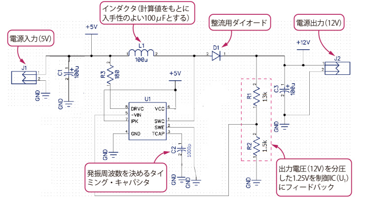 昇圧型DC-DCコンバータの原理回路のシミュレーション回路
