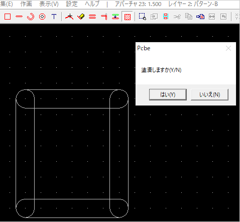 塗りつぶしを作る1：閉じた配線を作る