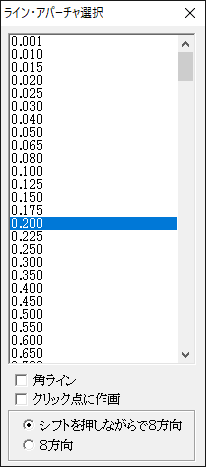 外形線を作画する2：アパーチャを0.2mmに設定する