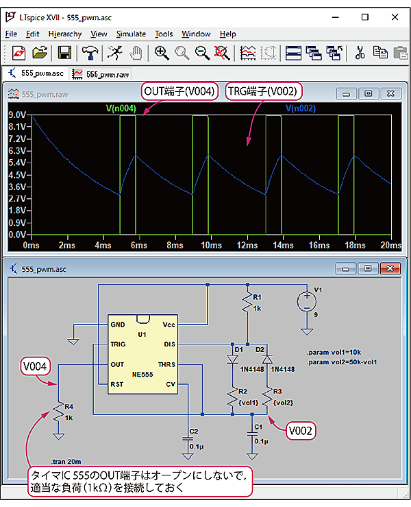 タイマIC 555で作ったPWM調光照明用LED電源のシミュレーション回路