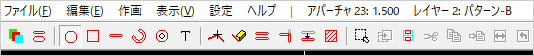 ツール・バーのアパーチャ表示が切り替わる