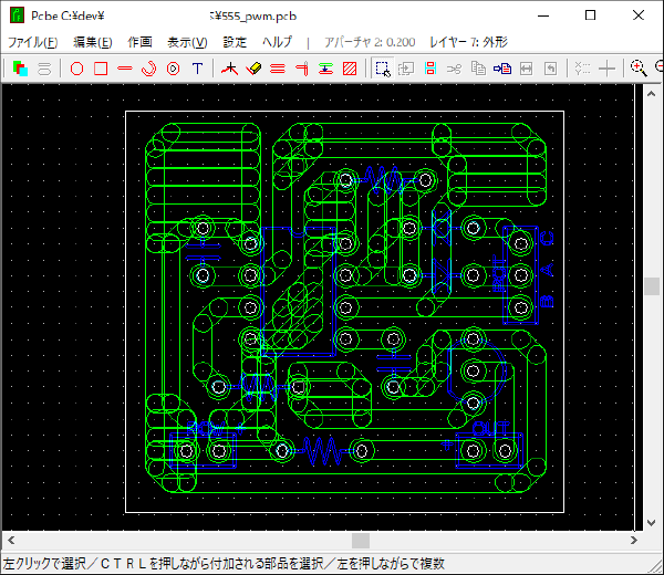 作画完了：裏面（パターン面）