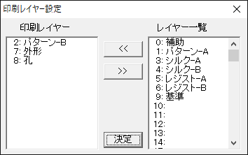 マスク・フィルムを作る2：パターン-Bレイヤ、外形レイヤ、穴レイヤを印刷する